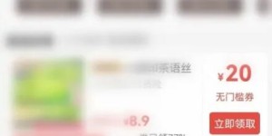 如何在拼多多找到官方自助优惠券网站？一键领取优惠指南！
