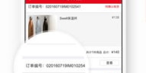 如何实现自助下单刷业务？探索高效便捷的订单处理新方式