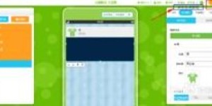如何在手机上下载教育自助平台APP，它有哪些优势？