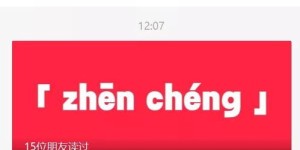 小红书上的热门点赞如何实现自助操作？揭秘自助平台的核心功能！