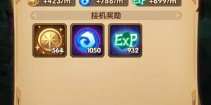 剑与轮回哪个区最适合玩家快速盈利？你选对了吗？