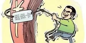 利用他人同情心获利，这种行为是否触犯法律？