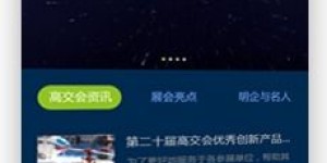 臻动传媒是自助网站建设的最佳选择吗？如何找到专业高效的服务？