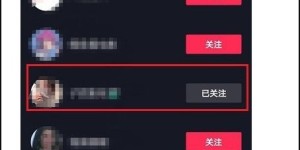 别人的抖音粉丝是如何实现盈利的？你也能做到吗？
