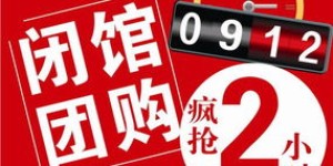 想要找到亳州最优惠的自助团购？官网引领你探索最佳选择！