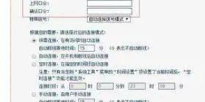 江财用户的自助服务秘籍在这里？探索全新服务平台功能一览！