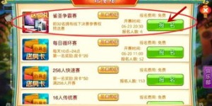 新乡市区有哪些自助直播平台，你知道哪些值得推荐的吗？
