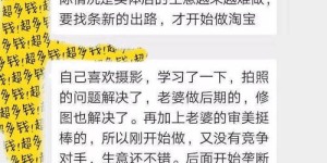 初中学历也能创业成功？如何找到适合自己的赚钱之道？