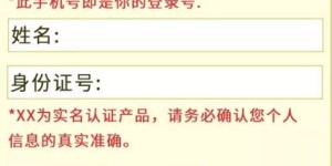 福易贷自助循环贷款业务如何运作？这是您的理想选择吗？