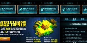 是什么让＂lol黑号＂拥有自助发卡平台？探索安全又便捷的游戏卡密新选择