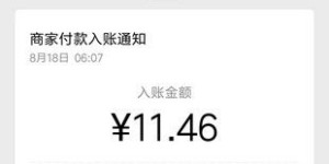 苹果走路也能赚钱？是真的吗？如何操作？