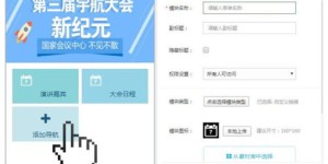 如何打造一个自助查券网站？它的构建原理和步骤是什么？