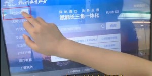 如何在重庆市使用社保自助经办平台？这是您的操作指南吗？