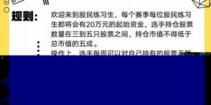 利润越高为何赚钱越难？揭秘背后的经营悖论