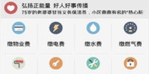 熊猫社区自助平台究竟是什么？探索其功能与优势