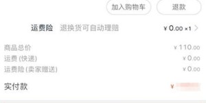 如何在新浪实现业务自助下单？掌握这一技巧轻松提升效率！