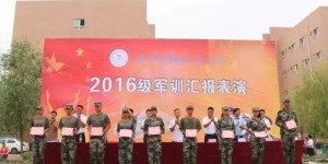 西安铁路交通学校口碑如何？教学质量与就业前景究竟怎样？
