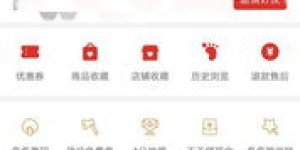 拼多多新用户助力为何如此火爆？助力秘诀大公开！