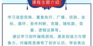想要无需编程的小程序设计？探索自助式平台能否满足您的需求？