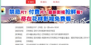 赶集网是否靠谱可信？它是否属于正规网站？