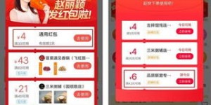 如何在拼多多上轻松找到优惠券？揭秘自助找券网站的神奇功能！