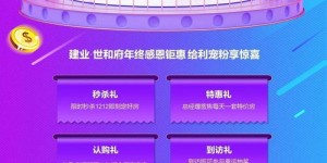 虞城自助团购网站官网哪家好？探索最佳自助团购平台指南！