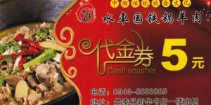 想要优惠又便捷的自助团购？稻香酒家专属网站是怎样的选择？