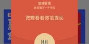 剪映赚钱靠谱吗？真的能通过剪映平台赚到钱吗？