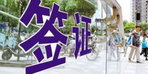 初探旅途，如何巧妙赚取第一桶金？