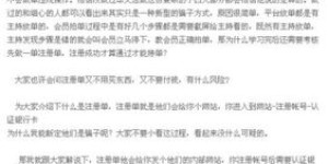 初中生如何找到合适的兼职工作？有哪些注意事项？