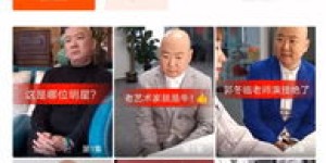 短视频副业演员都有哪些职业类型？