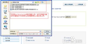 如何高效使用Gocheck自助检测网站提升原创性？