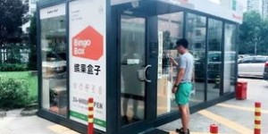 西安有哪些自助采购平台？官网入口在哪里可以找到？