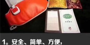 使用养森瘦瘦包真的能带来可观收益吗？