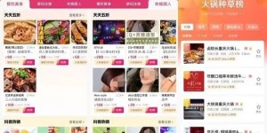 如何在抖音自助下单页面快速完成业务操作？探秘首页隐藏技巧！
