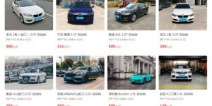 想要自助取车体验？揭秘哪家租车平台能满足你的需求？