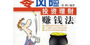 利用他人配偶赚钱是否触犯法律？详解合法界限