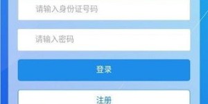 茂名商务自助申报平台真的这么好用吗？企业申报的新选择解析！