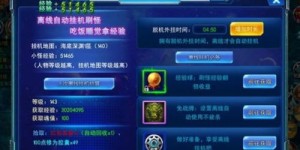 网易手游如何实现盈利？这些热门游戏背后有何吸金秘诀？