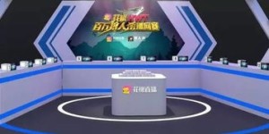 济宁万达打造的自助直播平台，你体验过它的便捷与高效了吗？