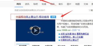 如何登录移动自助查询平台？掌握快速进入指南！