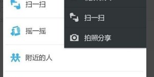 精准添加微信好友，这些技巧真的能提升社交圈质量吗？