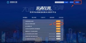 郑州公安自助打印服务如何使用？平台操作指南一览