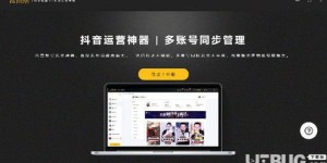 抖音评论自助网站究竟是什么神器？它如何帮助用户高效管理评论？