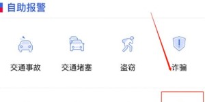 山西传媒用户如何使用自助平台？一键了解操作指南！