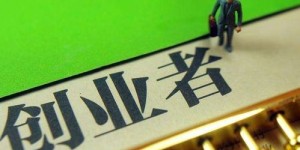 创办快递公司能否盈利？一部创业小说的深度探讨