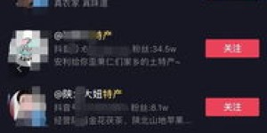 如何在抖音自助业务中找到最佳云商城解决方案？