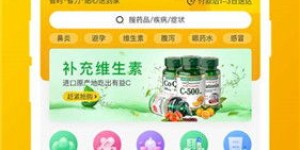 运城地区的自助购药平台客服电话是多少？如何快速联系？