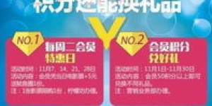 池州哪家自助优惠团购平台最划算，你不可错过的优惠信息在这里？