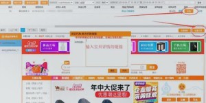 苏宁团购的自助下单平台如何操作？能否一键完成采购？